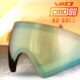 Bunkerkings_CMD_VIO_Paintball_Thermal_Maskenglas_HD_Gold_lifestyle
